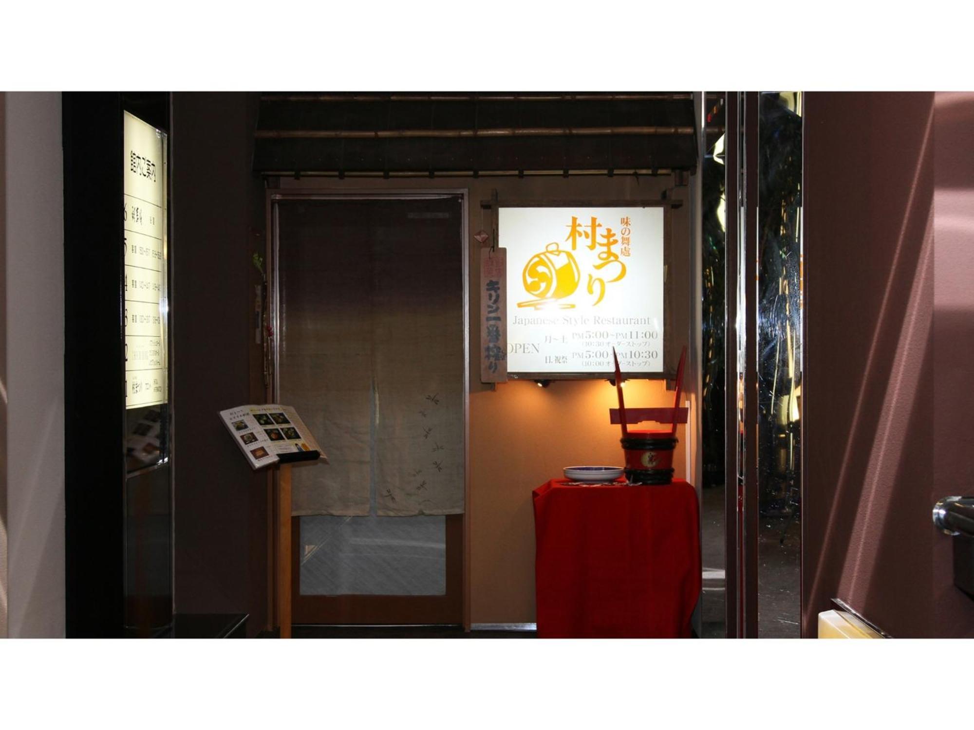 Hotel Areaone Chitose - Vacation Stay 96118V ภายนอก รูปภาพ